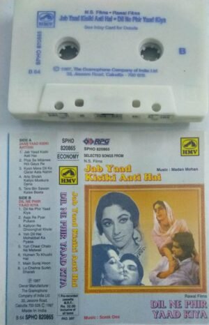 Jab Yaad Kisiki Aati hai- Dil Ne Phir Yaad Kiya Hindi Film Audio Cassette