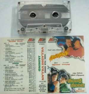 Jaihind- Villathi Villain Tamil Film Audio Cassette