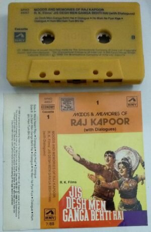Jis Desh Men Ganga Behti Hai Hindi Film Audio Cassette