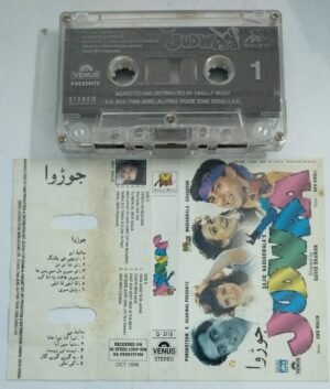 Judwaa Hindi Film Audio Cassette ( imported)