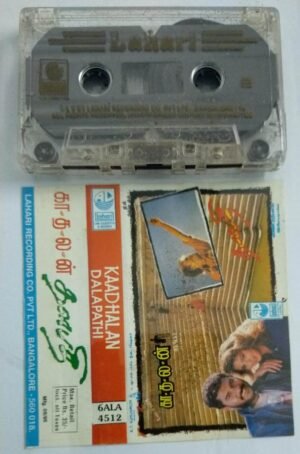 Kaadhalan- Dalapathi Tamil Film Audio Cassette by AR Rahman- Ilayaraaja
