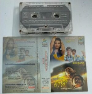 Kadhal Desam-Roja Tamil Film Audio Cassette by AR Rahman