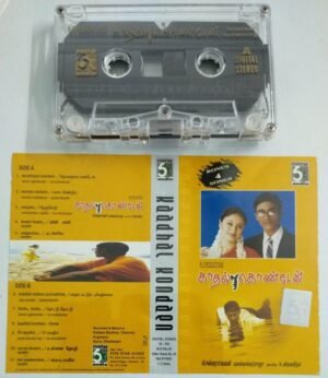 Kadhal Konden Tamil Film Audio Cassette by Yuvan Shankar Raja