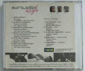Kalvanin Kathali Tamil Film Audio CD by Yuvan Shankar Raja