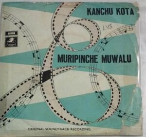 Kancha Kota- Muripinche Muwalu Telugu Film EP Vinyl Record