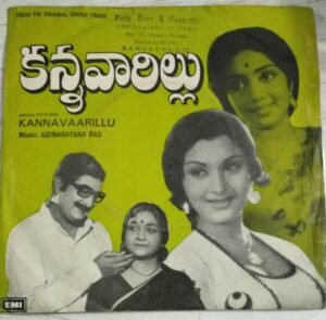 Kannavaarillu Telugu Film EP Vinyl Record
