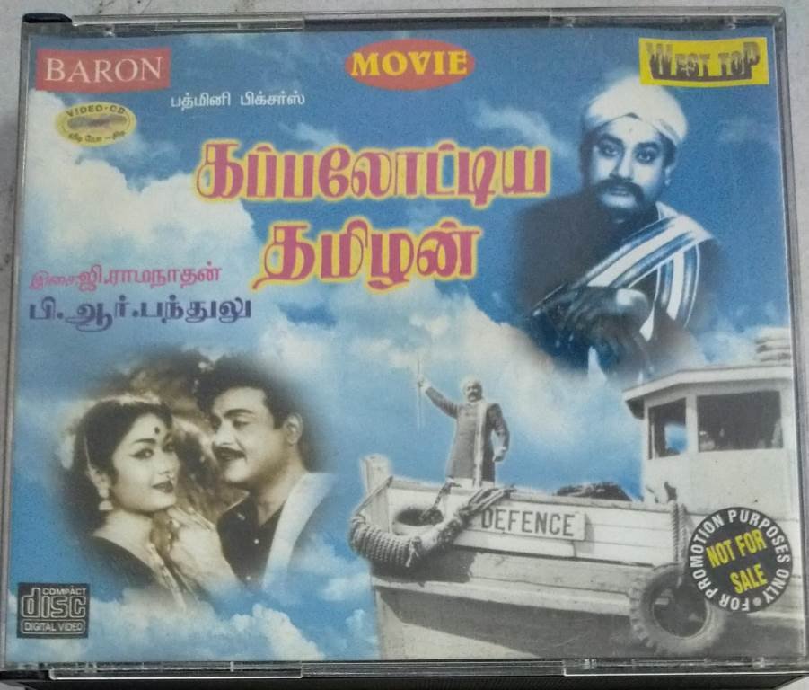 Kappalottiya Tamizhan Tamil Movie Video CD ( VCD) - Tamil VCD, Video CD ...