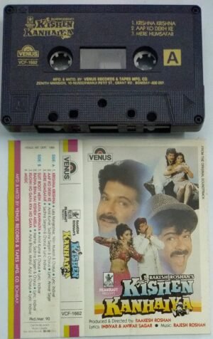 Kishen Kanhaiya Hindi Film Audio Cassette.jpg1
