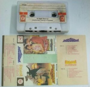 Kondaveeti Donga Telugu Film Audio Cassette by Ilayaraaja