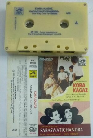 Kora Kagaz- Saraswatichandra Hindi Film Audio Cassette