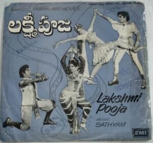 Lakshmi Pooja Telugu Film EP Vinyl Record by Sathyam