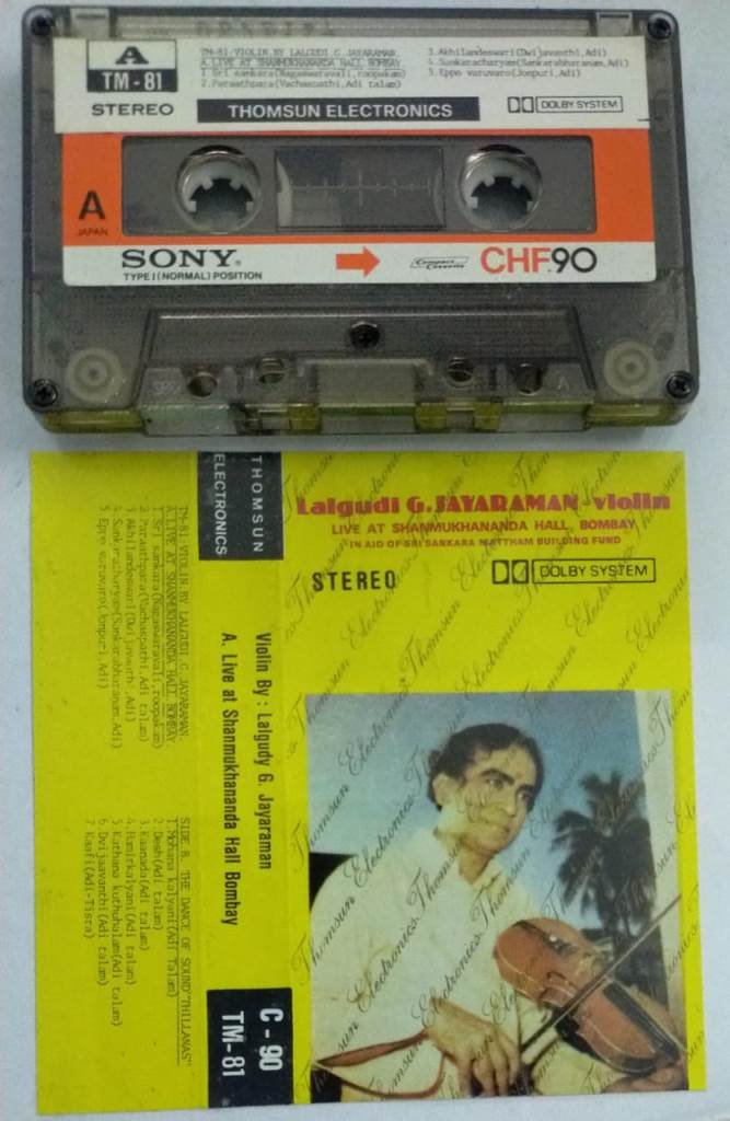 Lalgudi G Jayaraman Violin Instrument Audio Cassette ( Thomsun make ...