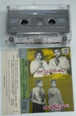 Lasthi Parulu Antastul Hindi Film Audio Cassette