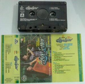 Love Letter Hindi Film Audio Cassette