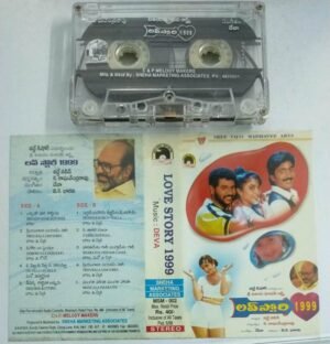 Love Story 1999 Telugu Film Audio Cassette