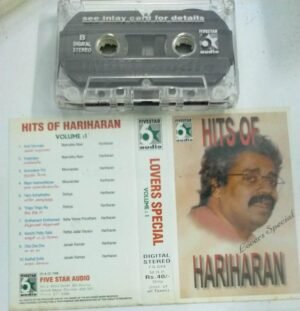 Lovers special Hits of Hariharan Tamil Audio Cassette