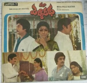Maa Pellikatha Telugu Film EP Vinyl Record by Rajan Nagendra