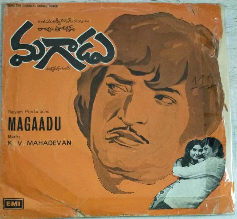 Magaadu Telugu Film EP Vinyl Record by KV Mahadevan - K. V. Mahadevan ...