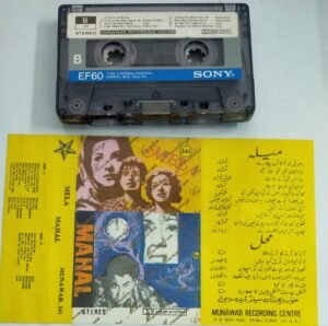 Mahal Hindi Film Audio Cassette ( imported)