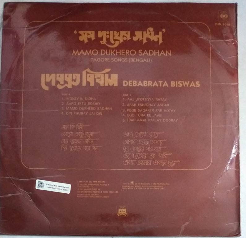 Mamo Dukhero Sadhan Tagore Songs Bengali LP Vinyl Record