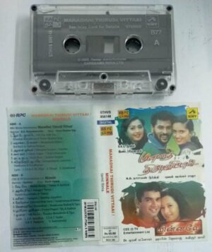 Manathai Thirudi Vittai- Minnale Tamil Film Audio Cassette Harrish Jayaraj