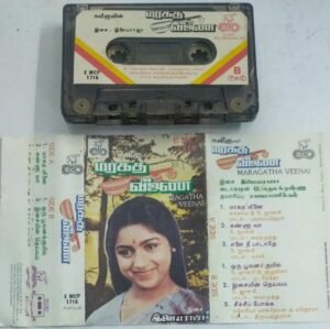 Maragatha Veenai Tamil Film Audio Cassette by Ilayaraaja