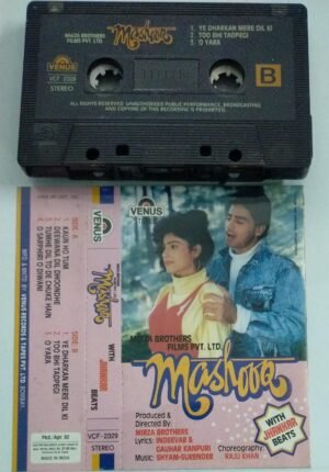Mashoor Hindi Film Audio Cassette