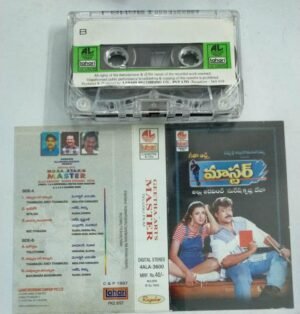 Master Telugu Film Audio Cassette