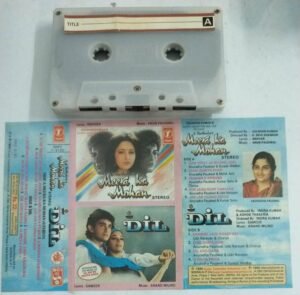 Meera Ka mohan- Dil Hindi Film Audio Cassette