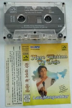 Mere Wattan Ke Logo Hindi Film songs by Lata Mangeshkar Audio Cassette