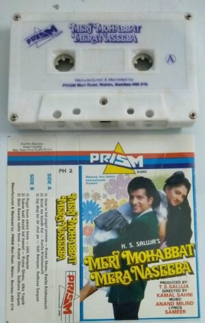 Meri Mohabbat Mera Neeseeba Hindi Film Audio Cassette