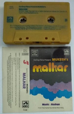 Molhar Hindi Film Audio Cassette
