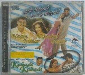 Naam Iruvar Namakku Iruvar- Kabadi Kabadi Tamil Film Audio CD