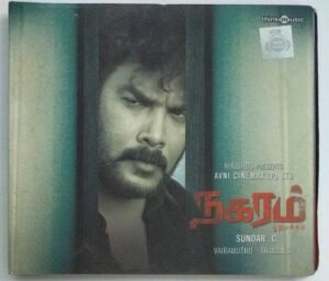 Nagaram Tamil Film Audio Cassette by Daman.jpg1