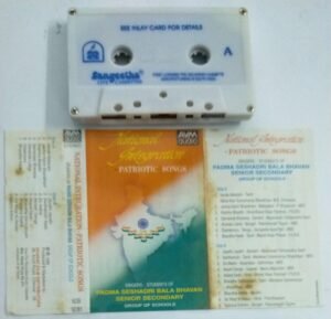 National Integaration Patriodic songs Tamil Audio Cassette
