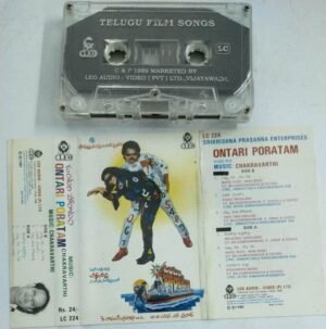 Ontari Pratam Telugu Film Audio Cassette