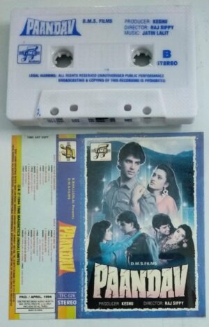 Paandan Hindi Film Audio Cassette