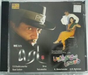 Paarthaley Paravasam- Red Tamil Film Audio CD by AR Rahman