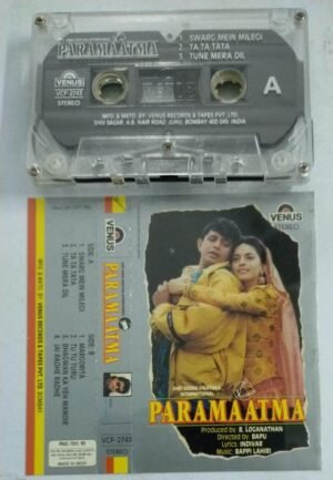Paramaatma Hindi Film Audio Cassette