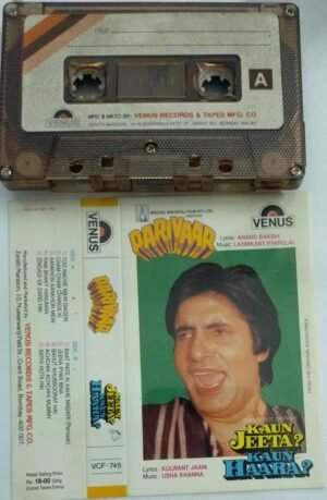 Parivaar- Kaun Jeeta Kaur Haara Hindi Film Audio Cassette
