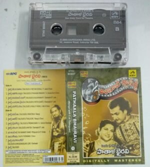 Pathala Bhairavi Telugu Film Audio Cassette