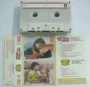 Pati Patni Tawaif- Nkaa Bandi Hindi Film Audio Cassette