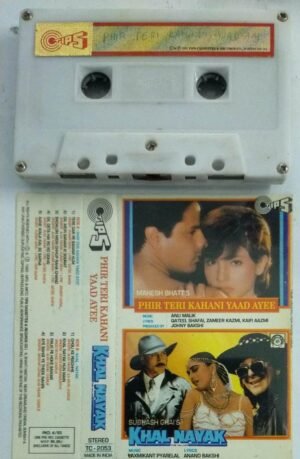 Phir Teri Kahani Yaad Ayee - Khal Nayak Hindi Film Audio Cassette