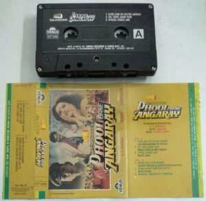 Phool Bane Angary Hindi Film Audio Cassette