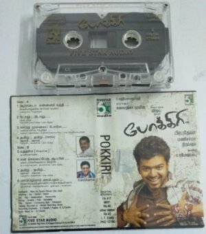 Pokkiri Tamil Film Audio Cassette by Manisharma