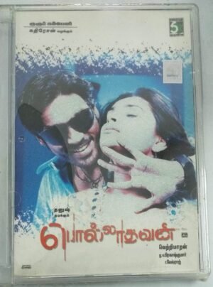 Pollathavan Tamil Film Audio CD.jpg1