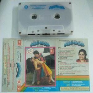 Pratiksha Hindi Film Audio Cassette