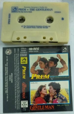 Prem- Gentleman Hindi Film Audio Cassette