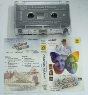 Priyuraalu Pillichindi Telugu Film Audio Cassette by AR Rahman