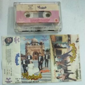 Pudhu Vasantham Tamil Film Audio Cassette